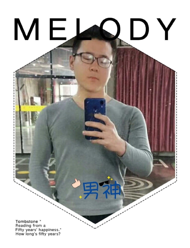 追求者的第一张照片--内蒙古交友中心